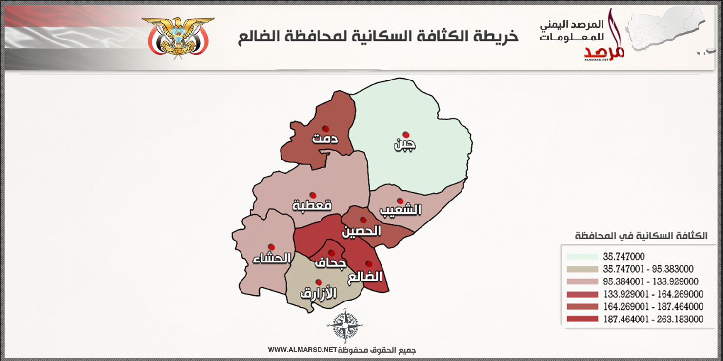 خريطة الكثافة السكانية لمحافظة الضالع
اليمن
yemen

dalea governorate