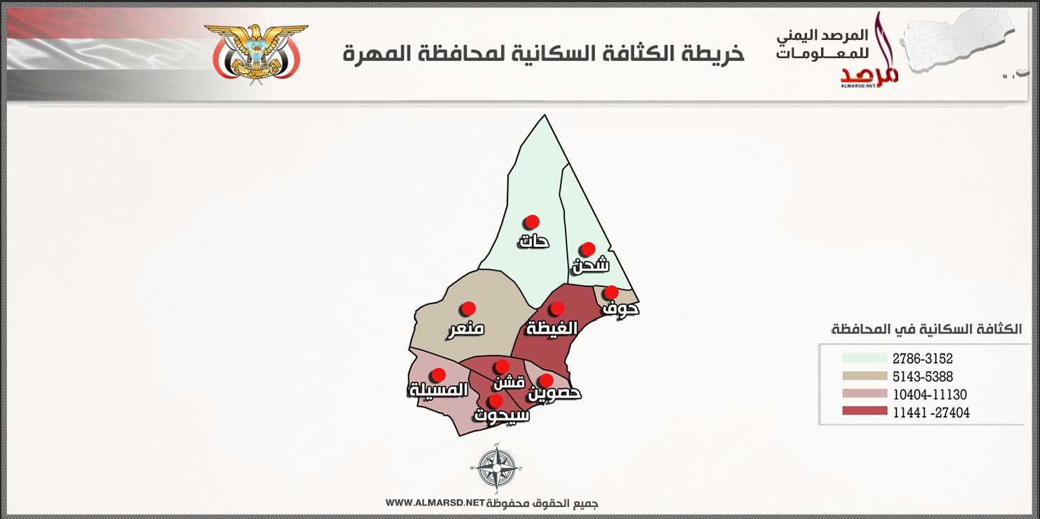 خريطة الكثافة السكانية لمحافظة المهرهاليمن yemen shabwah governorate