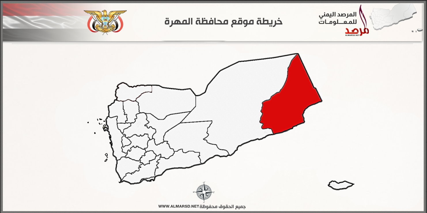 خريطة موقع محافظة المهره اليمن yemen shabwah governorate