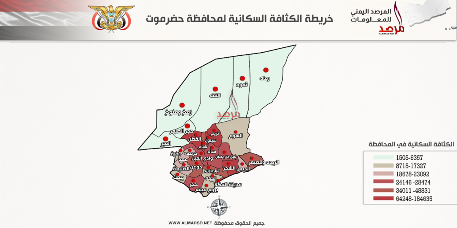 خريطة الكثافة السكانية لمحافظة حضرموت hadhramaut governorate اليمن yemen